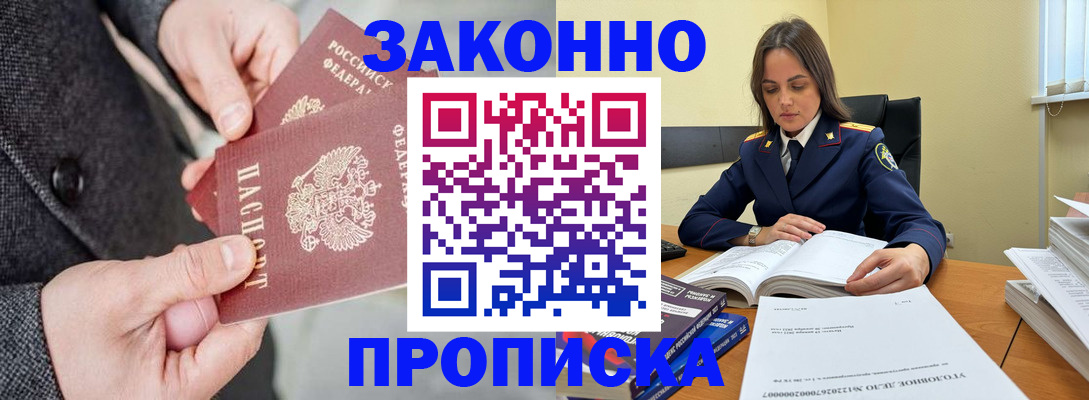 регистрация для дет. сада в Воскресенске