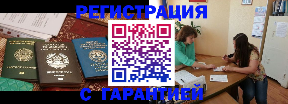 найти адрес прописки в Воскресенске